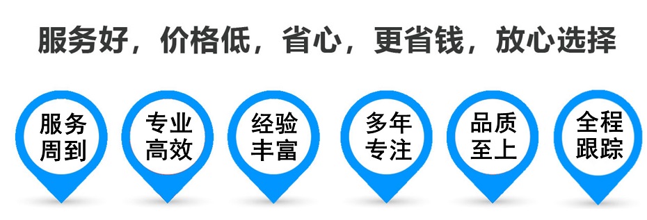 禄丰货运专线 上海嘉定至禄丰物流公司 嘉定到禄丰仓储配送